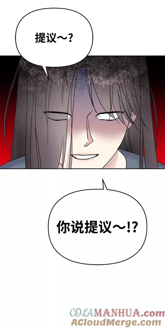 第59话-男星乖乖听我话-Xuann（第4张）