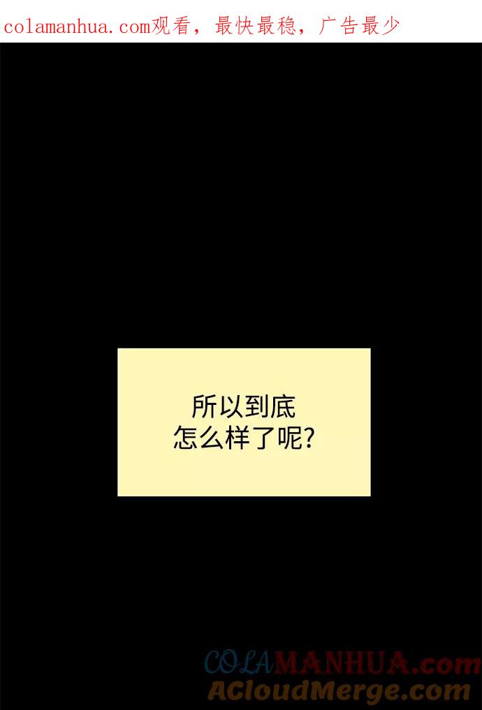第59话-男星乖乖听我话-Xuann（第1张）