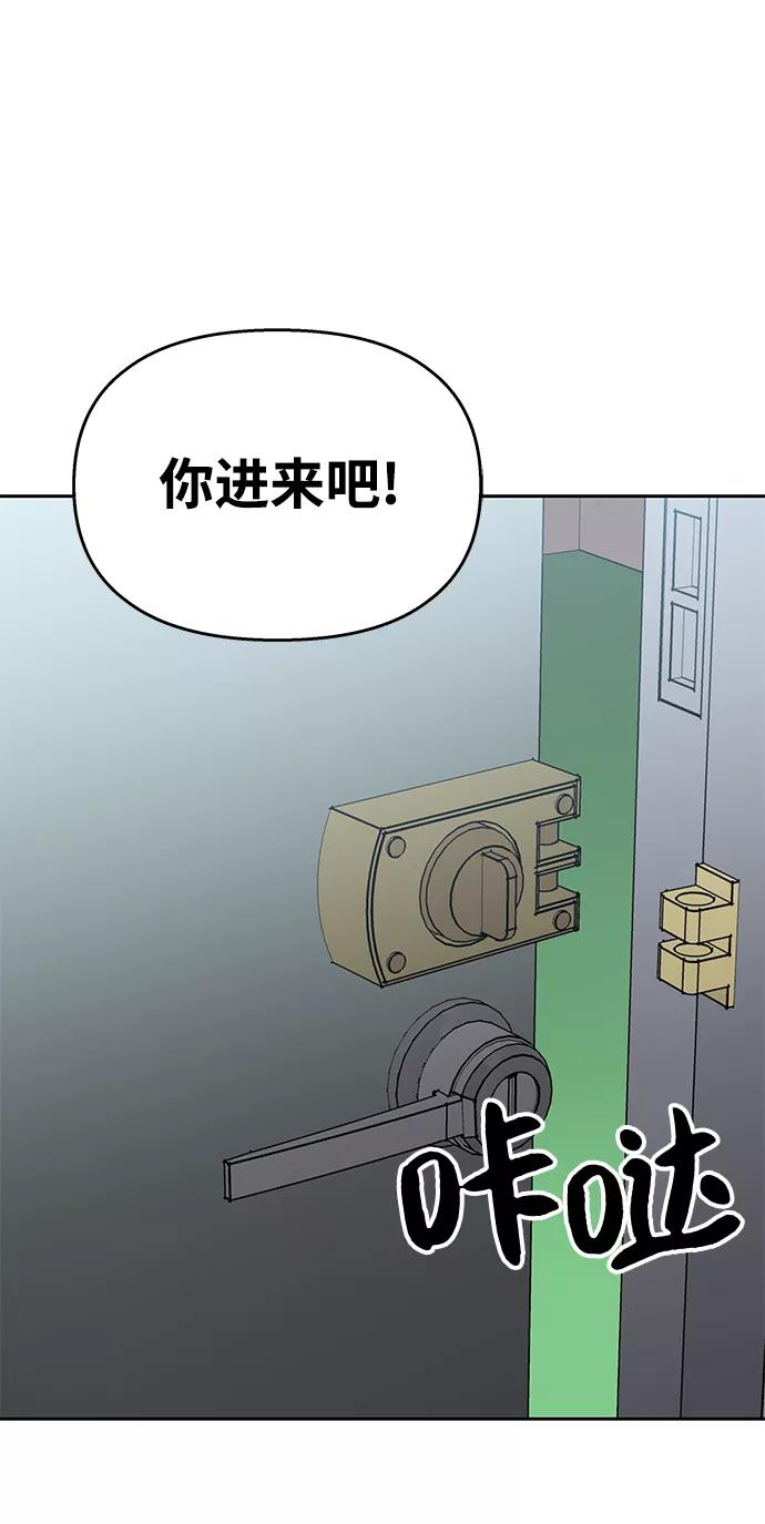 第64话-男星乖乖听我话-Xuann（第3张）