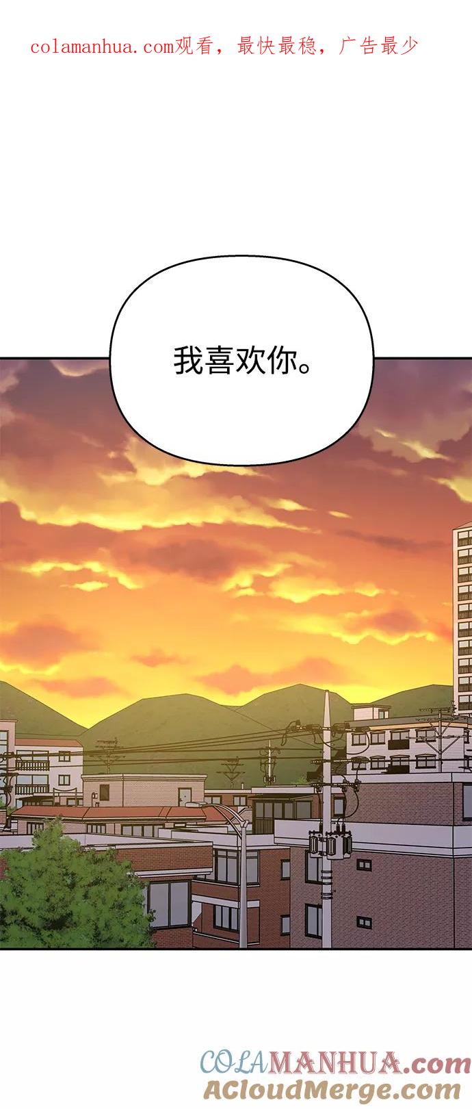 第72话-男星乖乖听我话-Xuann（第1张）