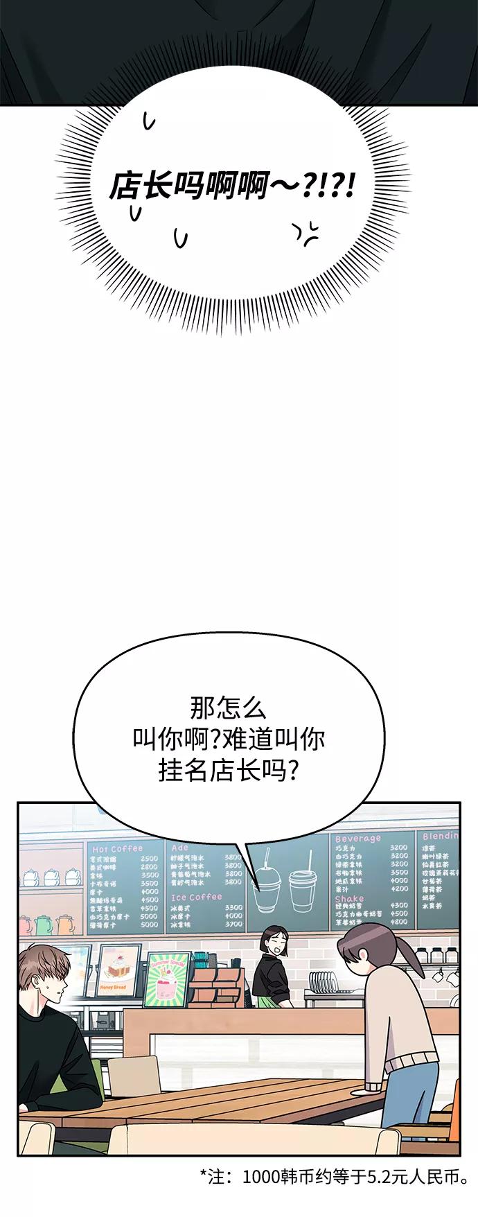 第73话-男星乖乖听我话-Xuann（第3张）