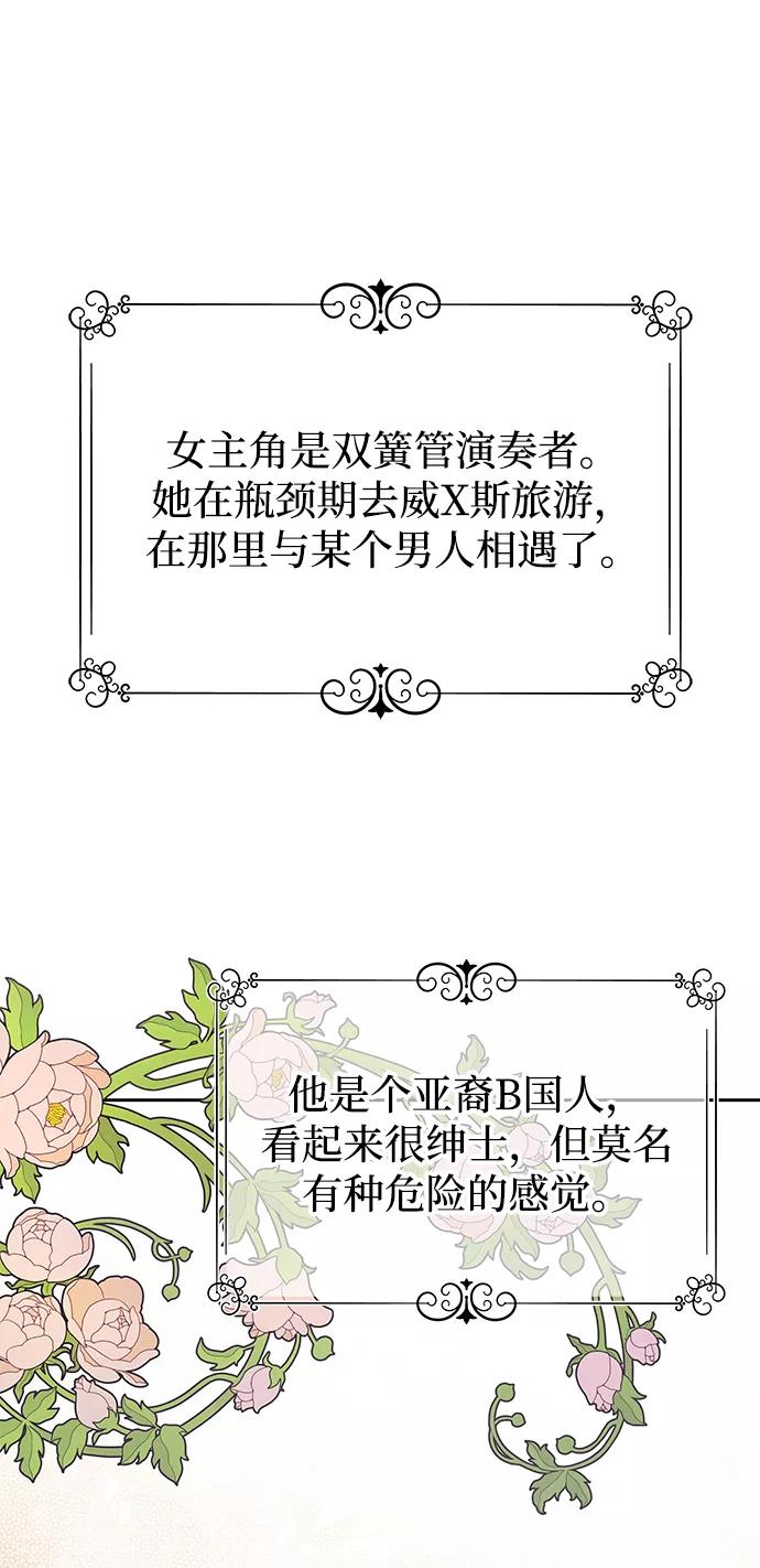 第76话-男星乖乖听我话-Xuann（第2张）