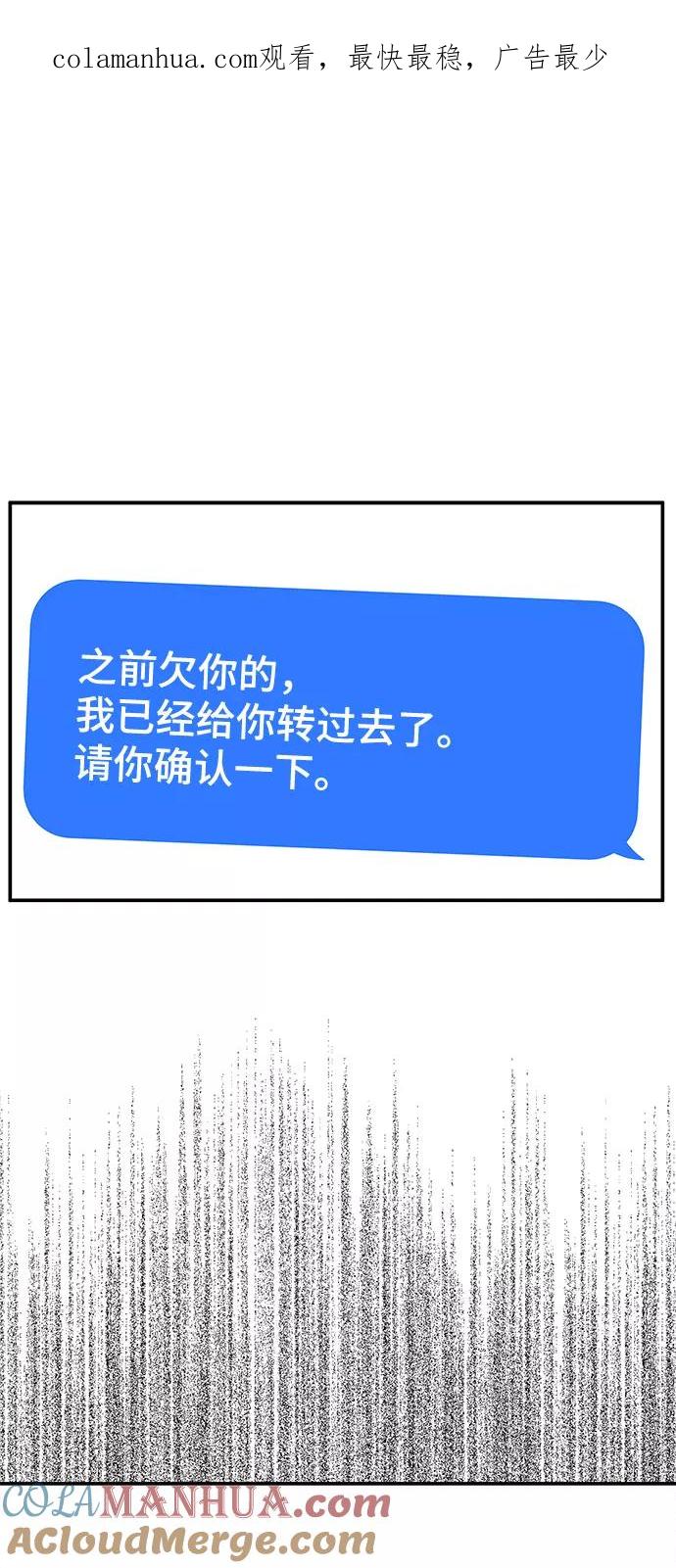 第78话-男星乖乖听我话-Xuann（第1张）