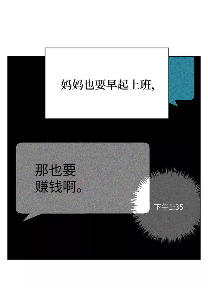第7话-男星乖乖听我话-Xuann（第2张）