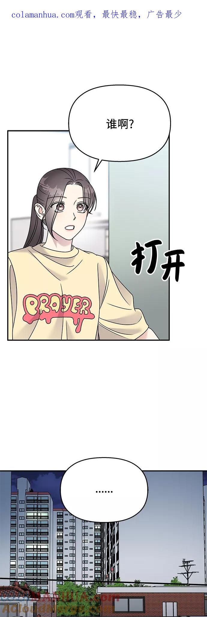 第79话-男星乖乖听我话-Xuann（第1张）