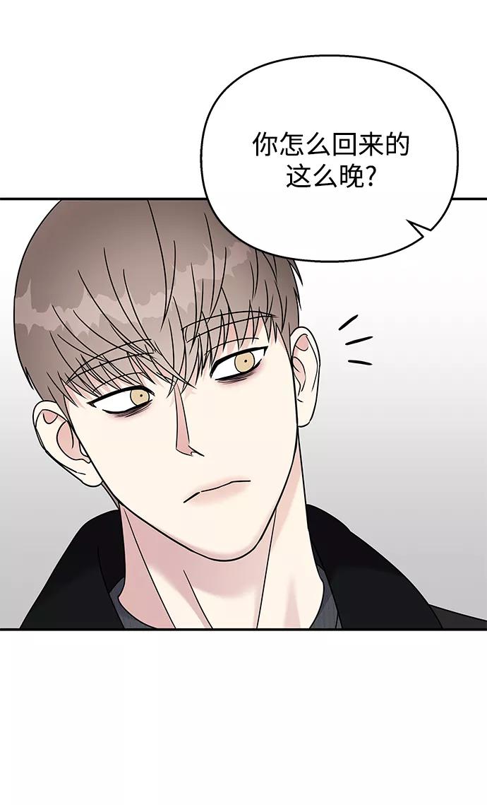 第81话-男星乖乖听我话-Xuann（第5张）