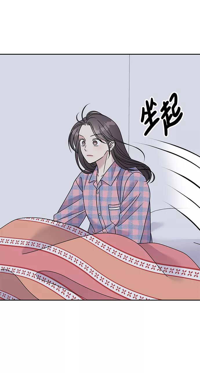 第83话-男星乖乖听我话-Xuann（第3张）