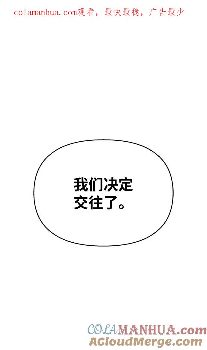 第85话-男星乖乖听我话-Xuann（第1张）