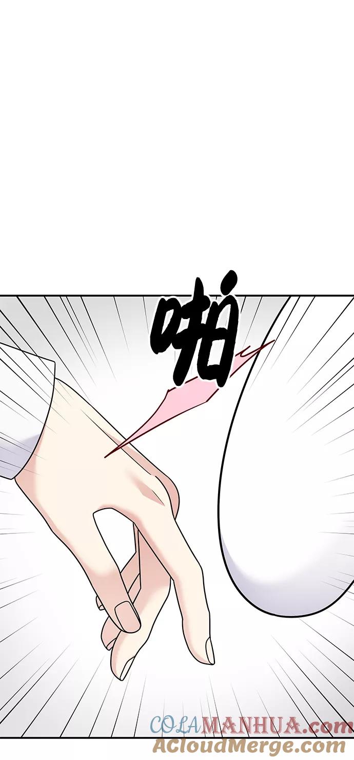 第87话-男星乖乖听我话-Xuann（第4张）