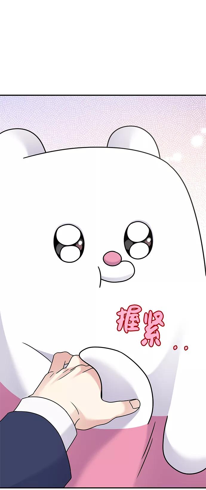 第87话-男星乖乖听我话-Xuann（第2张）
