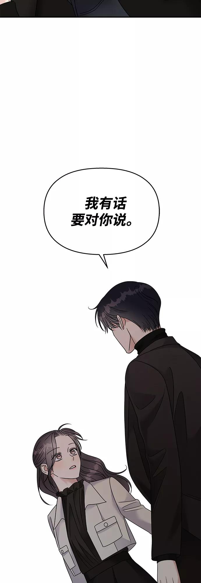 第92话-男星乖乖听我话-Xuann（第2张）