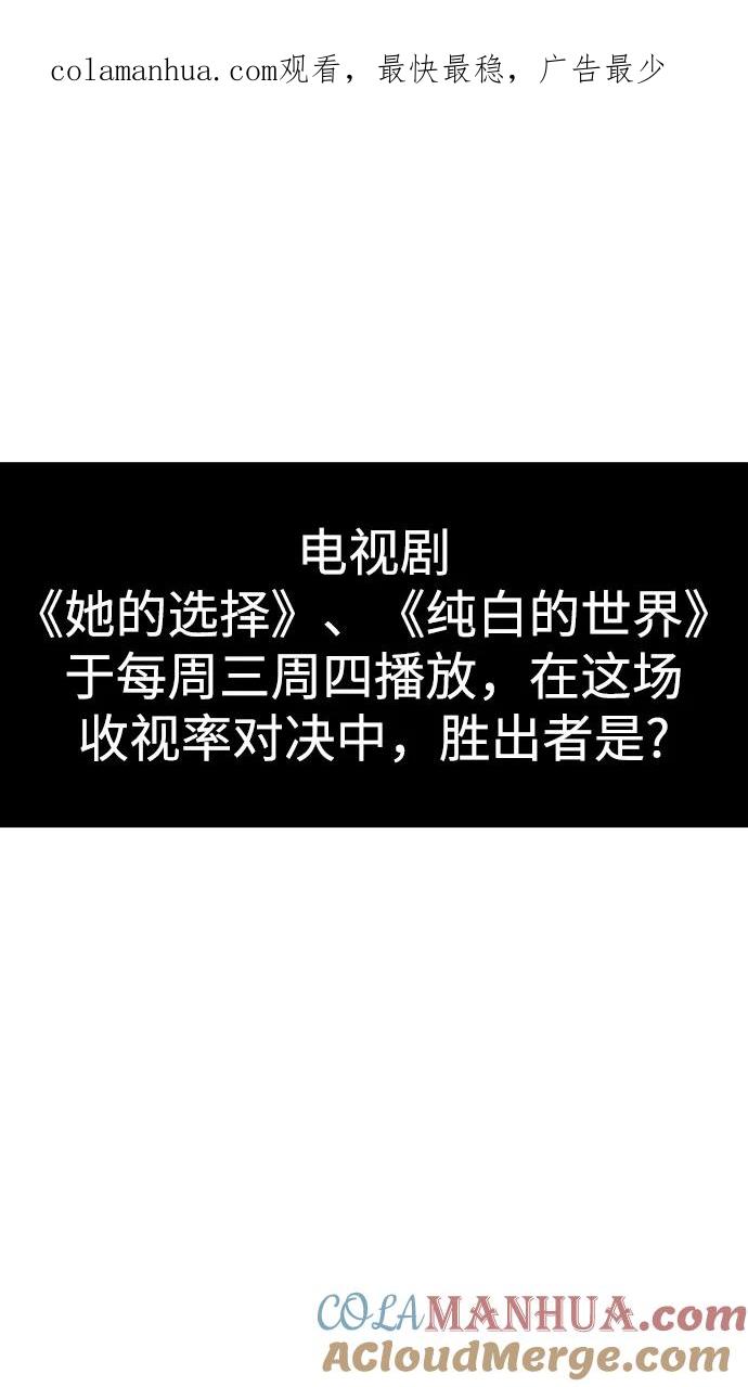 第94话-男星乖乖听我话-Xuann（第1张）