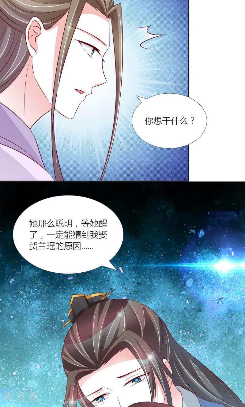 第65话-陌上音灵-咪咕数媒（第4张）