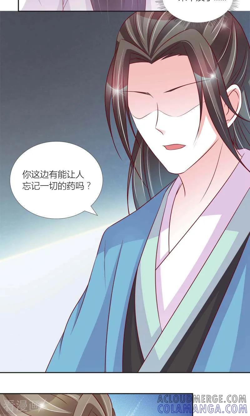 第65话-陌上音灵-咪咕数媒（第3张）