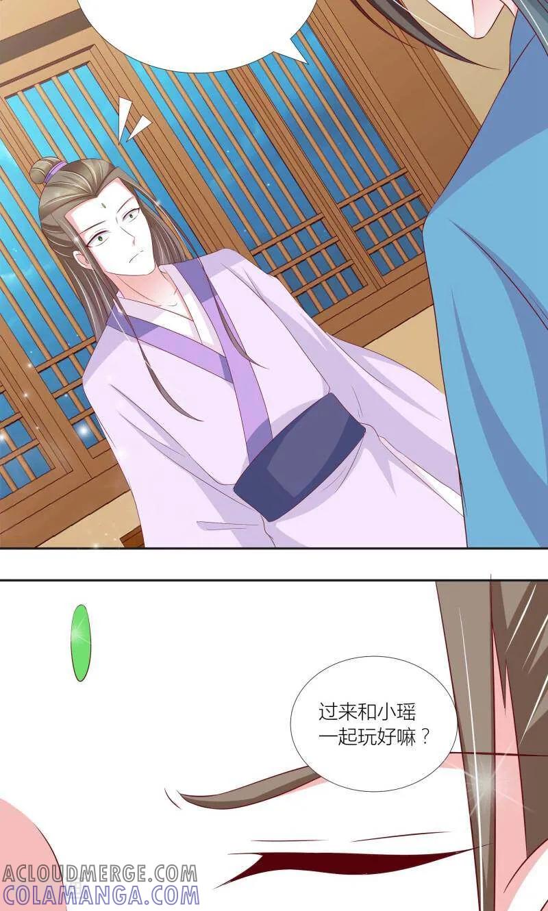 第65话-陌上音灵-咪咕数媒（第7张）