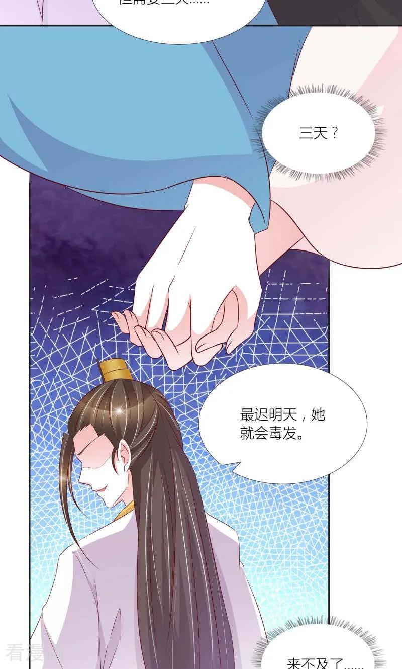 第65话-陌上音灵-咪咕数媒（第2张）