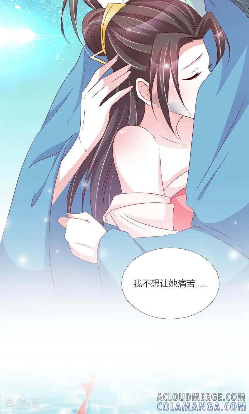 第65话-陌上音灵-咪咕数媒（第5张）