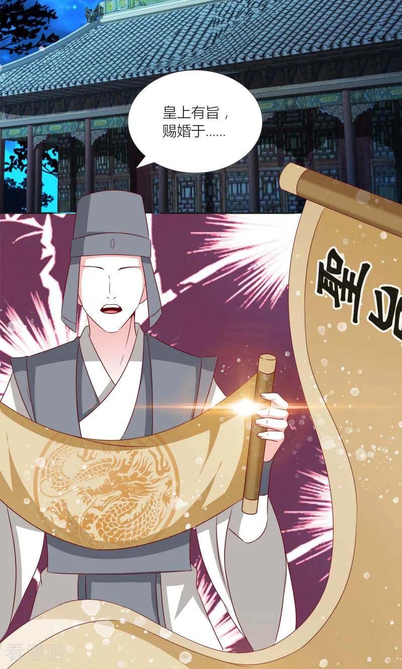 第65话-陌上音灵-咪咕数媒（第10张）