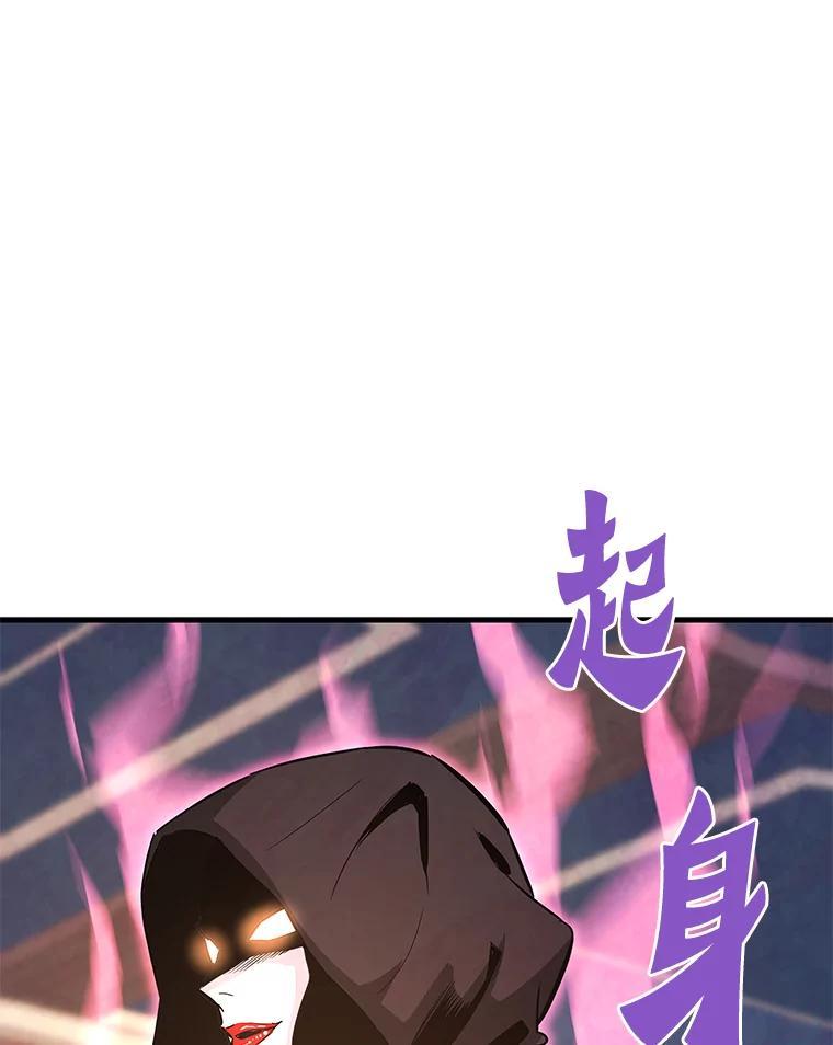 80.时空裂缝爆发-霸主屹立于地狱之上-Emet,Gaduri,brown panda（第11张）