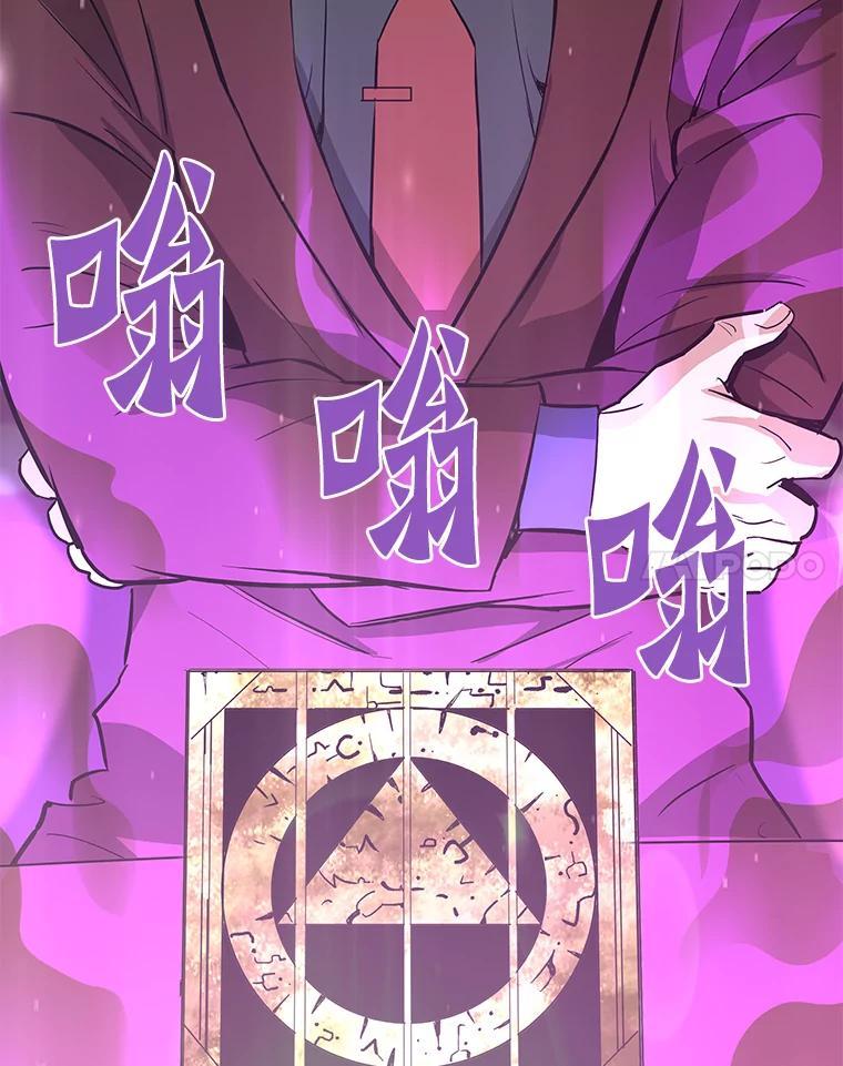 80.时空裂缝爆发-霸主屹立于地狱之上-Emet,Gaduri,brown panda（第7张）