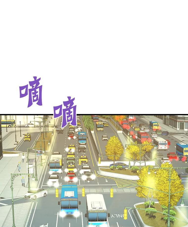 81.时空裂缝爆发（2）-霸主屹立于地狱之上-Emet,Gaduri,brown panda（第19张）