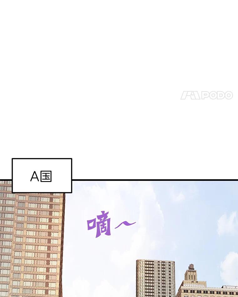 81.时空裂缝爆发（2）-霸主屹立于地狱之上-Emet,Gaduri,brown panda（第17张）