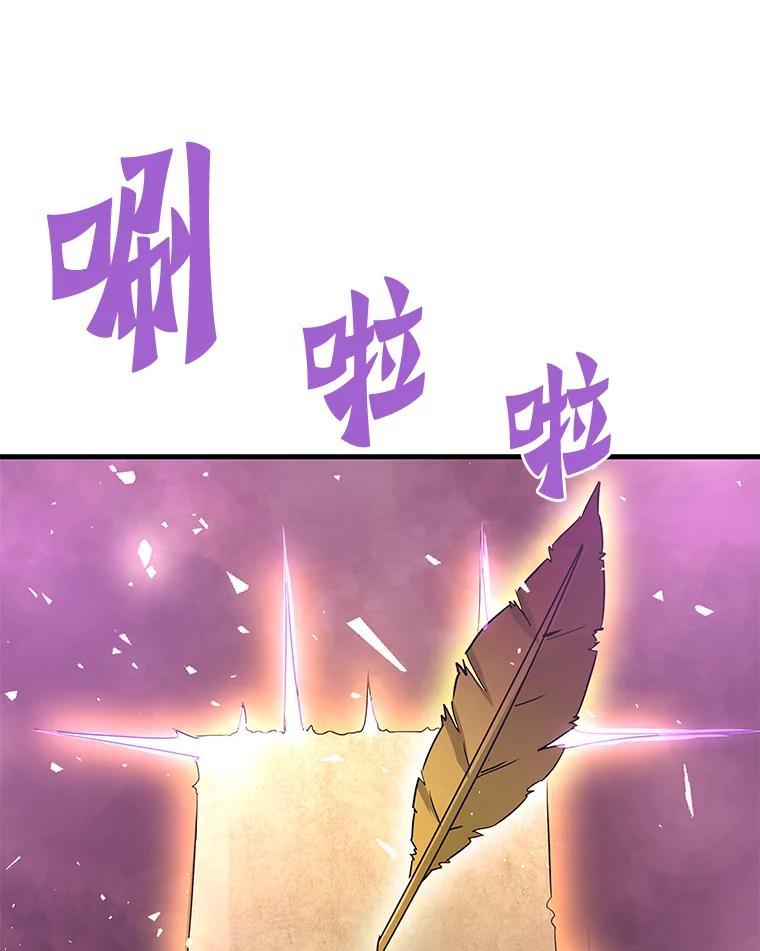 81.时空裂缝爆发（2）-霸主屹立于地狱之上-Emet,Gaduri,brown panda（第11张）