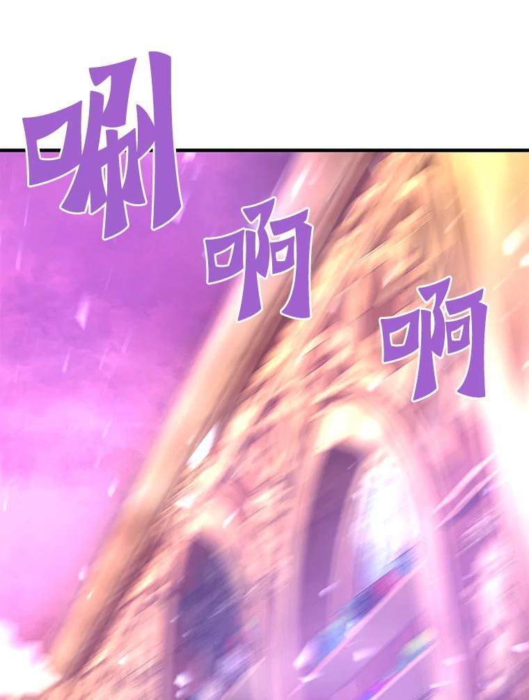 81.时空裂缝爆发（2）-霸主屹立于地狱之上-Emet,Gaduri,brown panda（第6张）