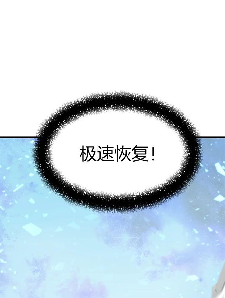 83.支援Z国-霸主屹立于地狱之上-Emet,Gaduri,brown panda（第1张）
