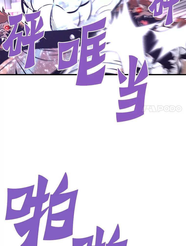 83.支援Z国-霸主屹立于地狱之上-Emet,Gaduri,brown panda（第18张）