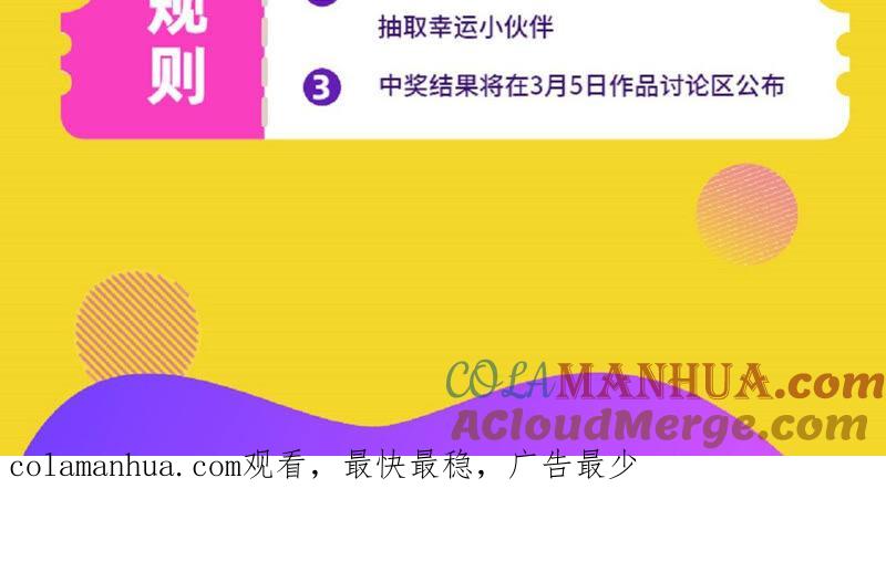 男友喊你领奖啦！-男友半糖半盐-岸部遥 & 冷亦蓝（第5张）