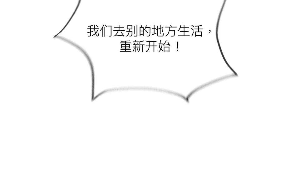 96·力挽狂澜-男友半糖半盐-岸部遥 & 冷亦蓝（第18张）