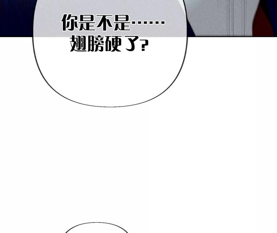 96·力挽狂澜-男友半糖半盐-岸部遥 & 冷亦蓝（第23张）