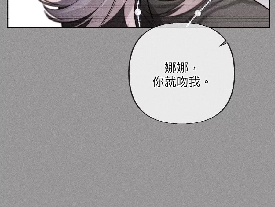 96·力挽狂澜-男友半糖半盐-岸部遥 & 冷亦蓝（第30张）