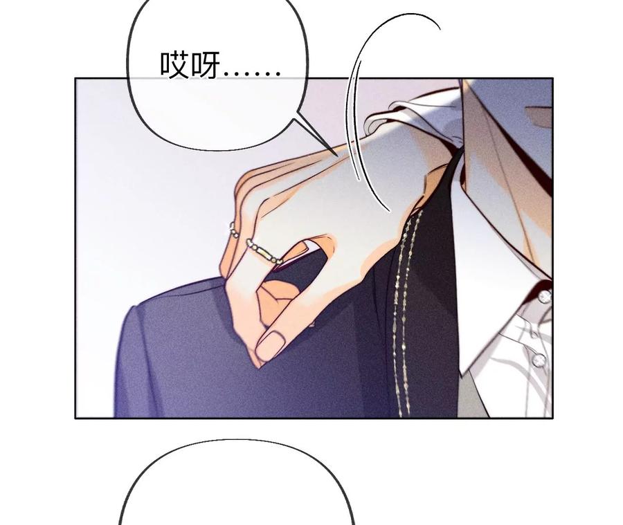 96·力挽狂澜-男友半糖半盐-岸部遥 & 冷亦蓝（第24张）