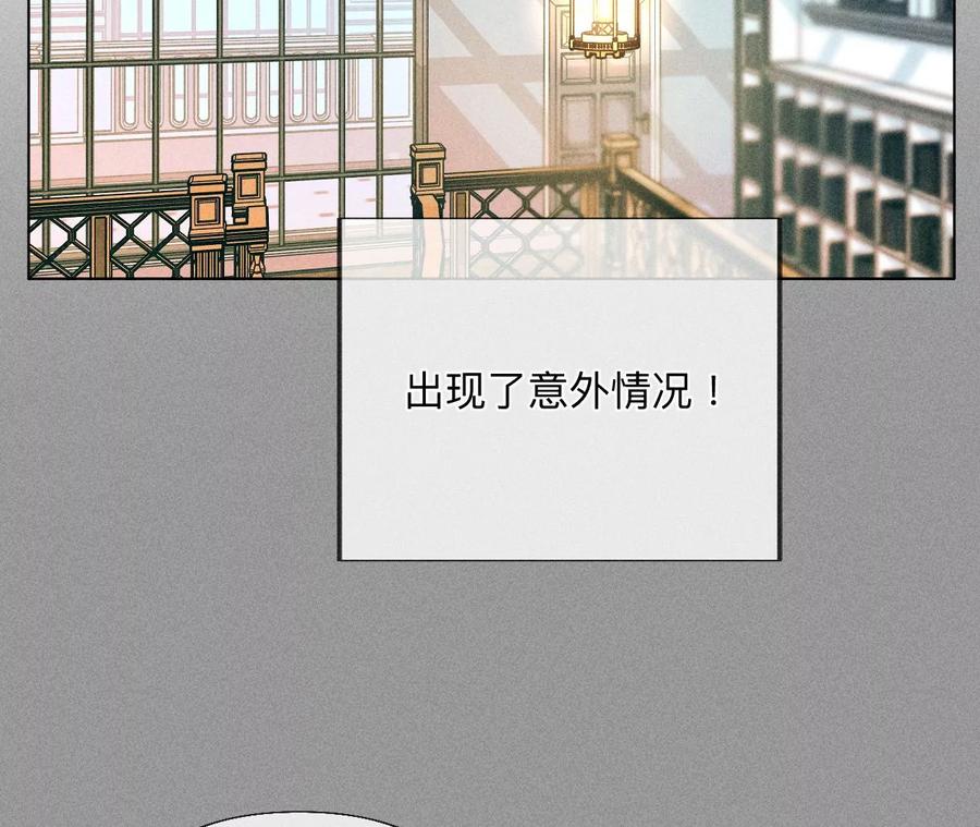 96·力挽狂澜-男友半糖半盐-岸部遥 & 冷亦蓝（第28张）