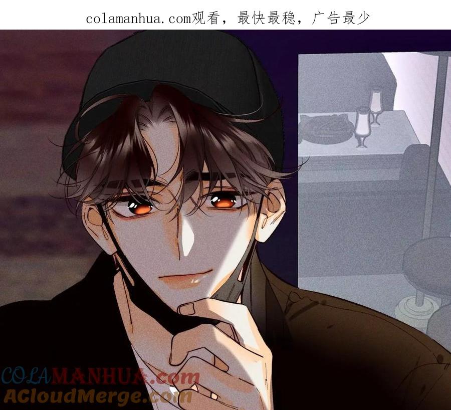 96·力挽狂澜-男友半糖半盐-岸部遥 & 冷亦蓝（第1张）