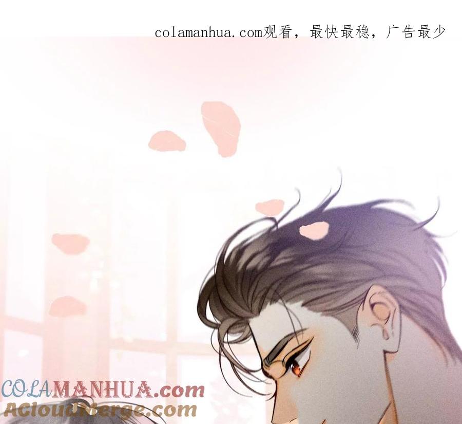 97·家和万事兴-男友半糖半盐-岸部遥 & 冷亦蓝（第1张）