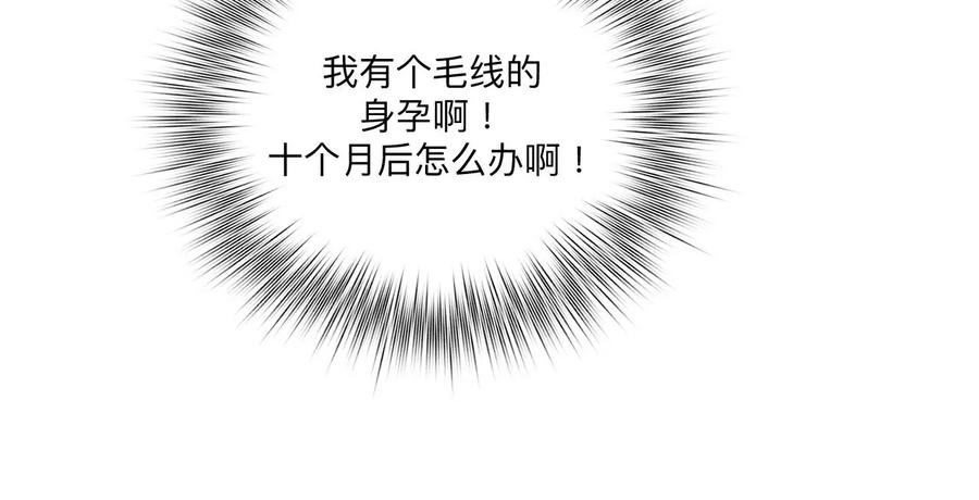 97·家和万事兴-男友半糖半盐-岸部遥 & 冷亦蓝（第17张）