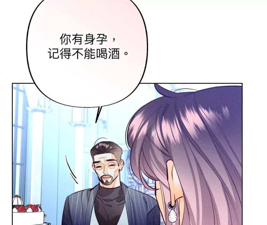 97·家和万事兴-男友半糖半盐-岸部遥 & 冷亦蓝（第14张）