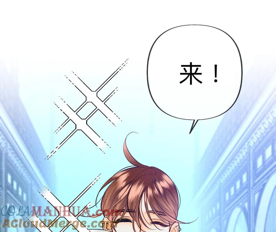 97·家和万事兴-男友半糖半盐-岸部遥 & 冷亦蓝（第10张）