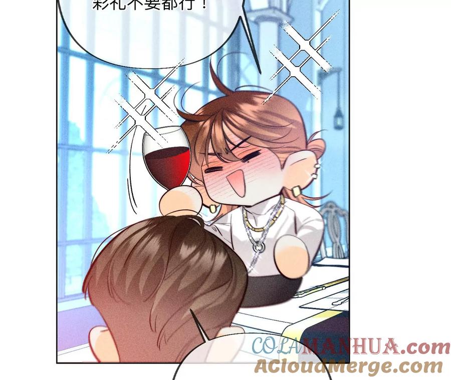 97·家和万事兴-男友半糖半盐-岸部遥 & 冷亦蓝（第31张）