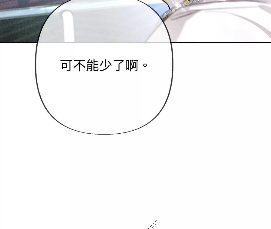 97·家和万事兴-男友半糖半盐-岸部遥 & 冷亦蓝（第39张）