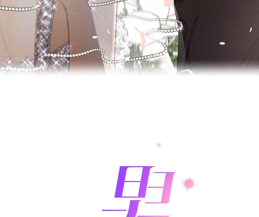 97·家和万事兴-男友半糖半盐-岸部遥 & 冷亦蓝（第3张）