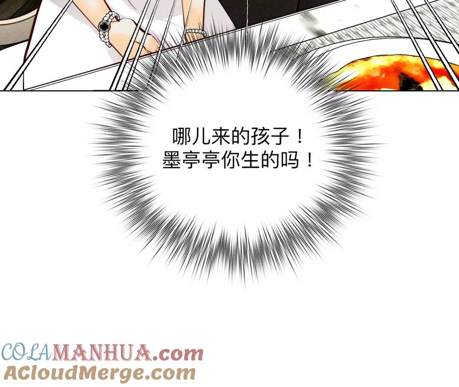 97·家和万事兴-男友半糖半盐-岸部遥 & 冷亦蓝（第22张）