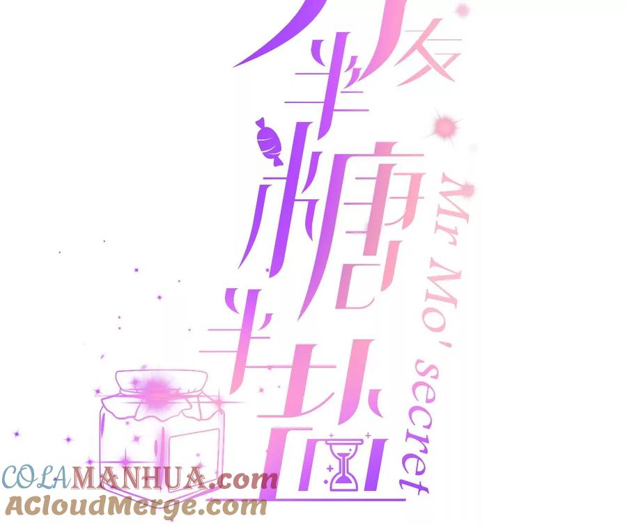 97·家和万事兴-男友半糖半盐-岸部遥 & 冷亦蓝（第4张）