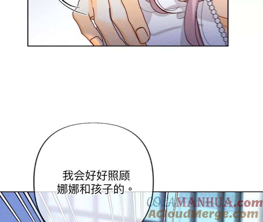 97·家和万事兴-男友半糖半盐-岸部遥 & 冷亦蓝（第19张）