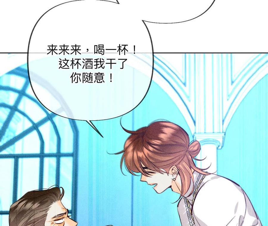97·家和万事兴-男友半糖半盐-岸部遥 & 冷亦蓝（第27张）