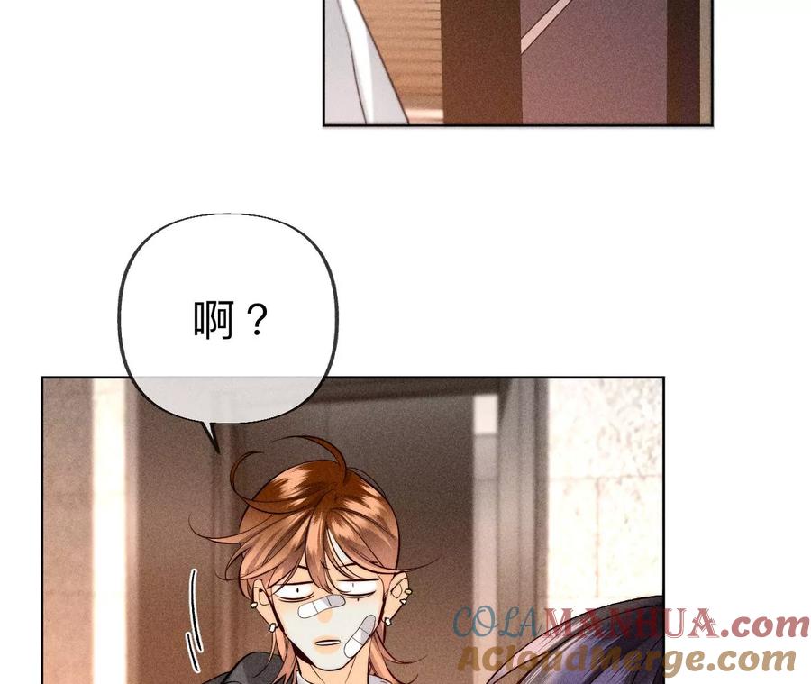 98·假的变成真的-男友半糖半盐-岸部遥 & 冷亦蓝（第22张）