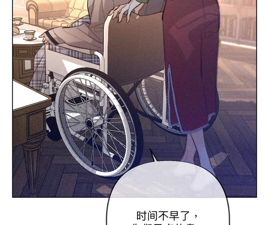 99·墨父的秘密-男友半糖半盐-岸部遥 & 冷亦蓝（第29张）